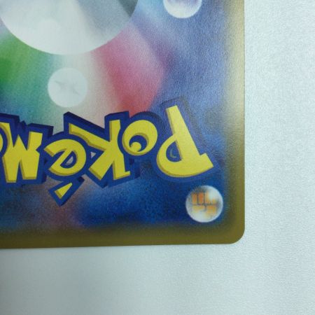   トレカ ポケモンカード レシラム＆ゼクロムGX 036/049/SM11b/B