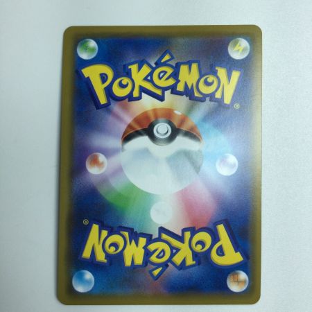   トレカ ポケモンカード レシラム＆ゼクロムGX 036/049/SM11b/B