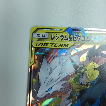   トレカ ポケモンカード レシラム＆ゼクロムGX 036/049/SM11b/B