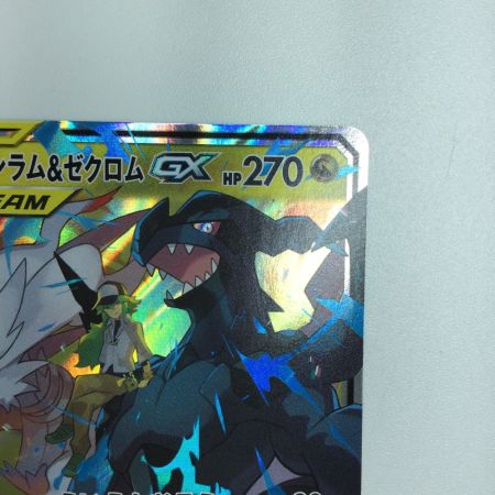   トレカ ポケモンカード レシラム＆ゼクロムGX 036/049/SM11b/B