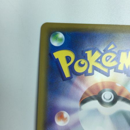   トレカ ポケモンカード レシラム＆ゼクロムGX 036/049/SM11b/B