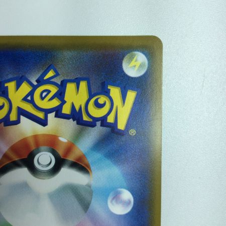   トレカ ポケモンカード レシラム＆ゼクロムGX 036/049/SM11b/B