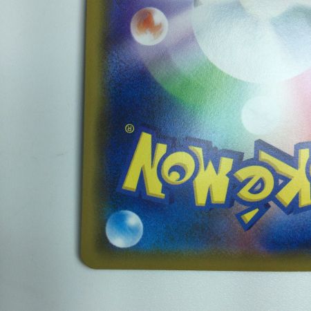   トレカ ポケモンカード レシラム＆ゼクロムGX 036/049/SM11b/B