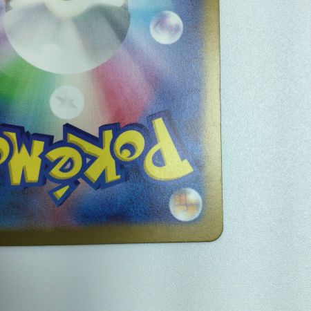   トレカ ポケモンカード リザードンex 125/108/SV3/B SR