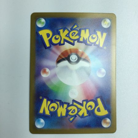   トレカ ポケモンカード リザードンex 125/108/SV3/B SR