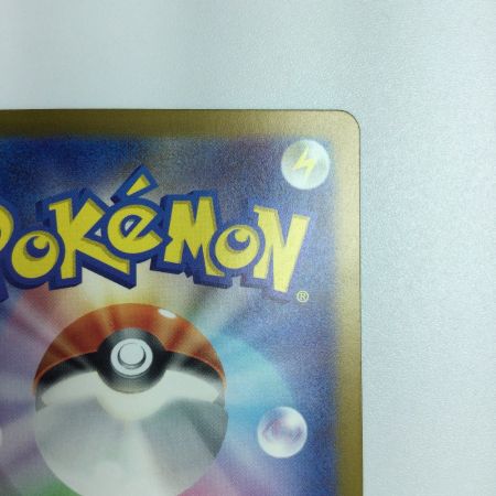   トレカ ポケモンカード リザードンex 125/108/SV3/B SR