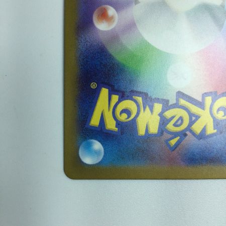   トレカ ポケモンカード リザードンex 125/108/SV3/B SR