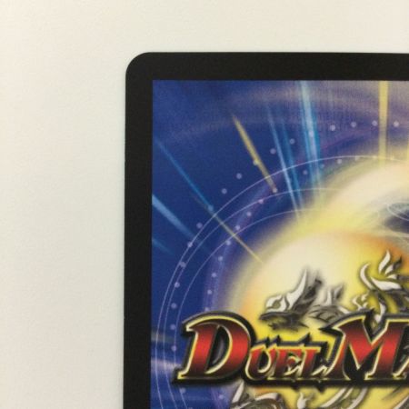   デュエルマスターズ 龍風混成ザーディクリカ DMRP22SP5/SP6 デュエマ