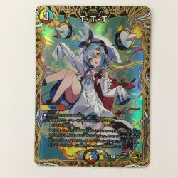 ζζ  デュエルマスターズ T・T・T（ザトリプルスリー） DM23RP1SP4/SP5 デュエマ Cランク