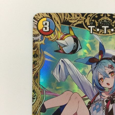   デュエルマスターズ T・T・T（ザトリプルスリー） DM23RP1SP4/SP5 デュエマ