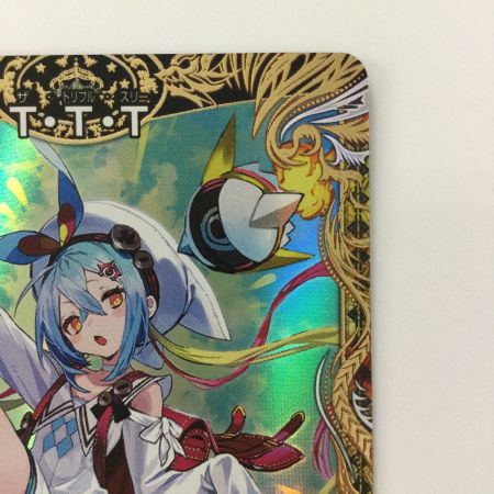   デュエルマスターズ T・T・T（ザトリプルスリー） DM23RP1SP4/SP5 デュエマ