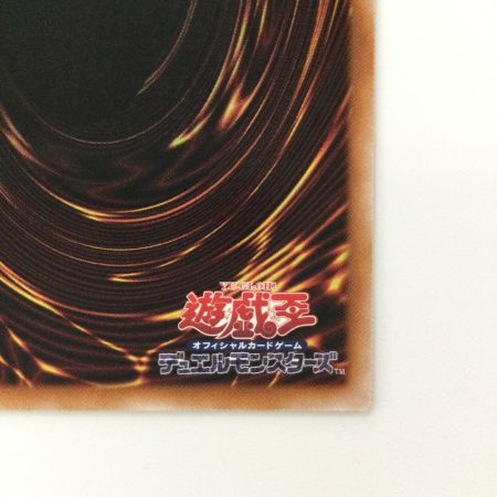   遊戯王 結束と絆の魔導士（マジシャン） PHNI/JP000QSE 25thシークレットレア