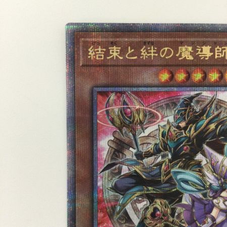   遊戯王 結束と絆の魔導士（マジシャン） PHNI/JP000QSE 25thシークレットレア