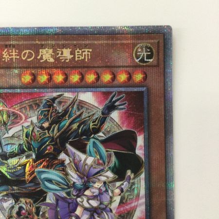   遊戯王 結束と絆の魔導士（マジシャン） PHNI/JP000QSE 25thシークレットレア
