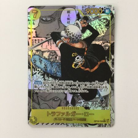   ワンピース パラレル）トラファルガー・ロー（コミックパラレル） OP10/119P2  SEC コミパラ ワンピースカードゲーム）