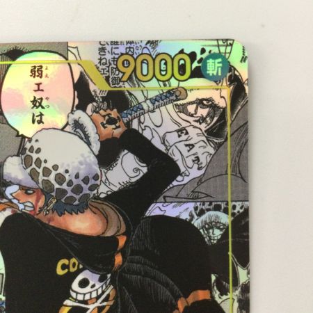   ワンピース パラレル）トラファルガー・ロー（コミックパラレル） OP10/119P2  SEC コミパラ ワンピースカードゲーム）