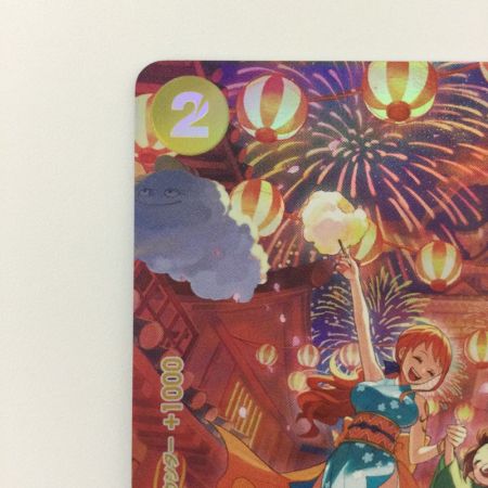   ワンピース おナミ OP06/101P2 SP R ワンピースカードゲーム