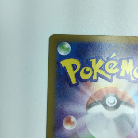   トレカ ポケモンカード ミラー仕様)ニンフィア(マスターボール柄) 068/187/SV8a/BM2