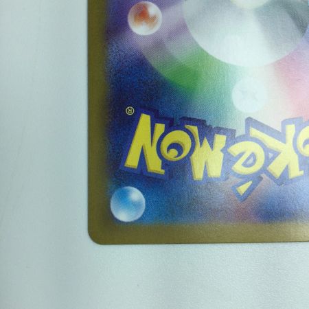   トレカ ポケモンカード ミラー仕様)ニンフィア(マスターボール柄) 068/187/SV8a/BM2