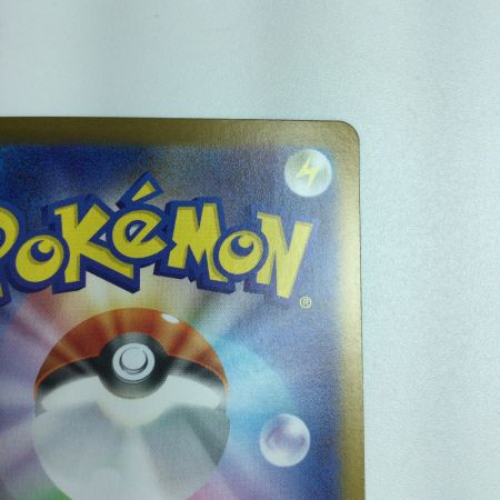   トレカ ポケモンカード ロケット団のミュウツーex 114/098/SV10/B SR