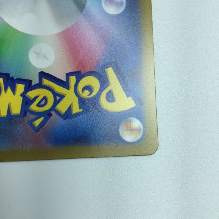   トレカ ポケモンカード リオル 201/172/S12a/B AR