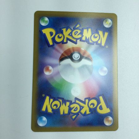   トレカ ポケモンカード リオル 201/172/S12a/B AR