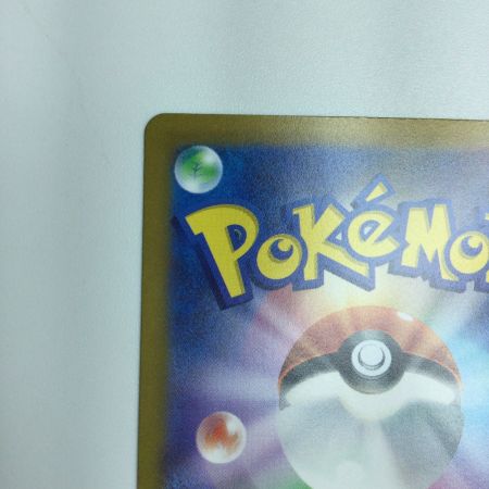   トレカ ポケモンカード リオル 201/172/S12a/B AR