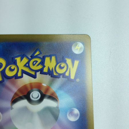   トレカ ポケモンカード リオル 201/172/S12a/B AR