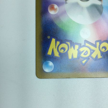   トレカ ポケモンカード リオル 201/172/S12a/B AR