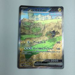 ζζ  トレカ ポケモンカード テツノカイナex 088/066/SV4M/B SAR Bランク