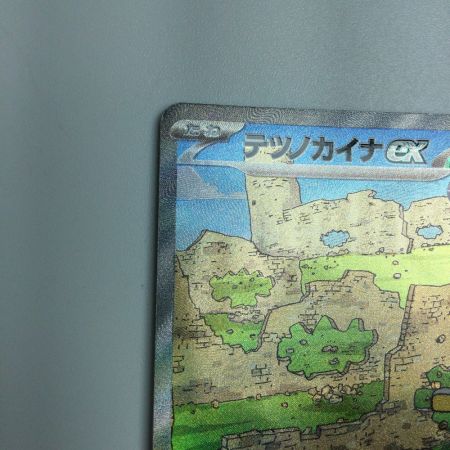   トレカ ポケモンカード テツノカイナex 088/066/SV4M/B SAR