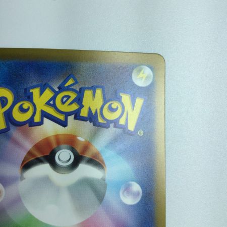   トレカ ポケモンカード テツノカイナex 088/066/SV4M/B SAR