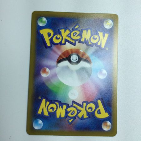   トレカ ポケモンカード ピカチュウ 073/071/S10a/B CHR