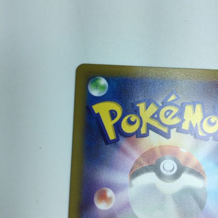   トレカ ポケモンカード ピカチュウ 073/071/S10a/B CHR