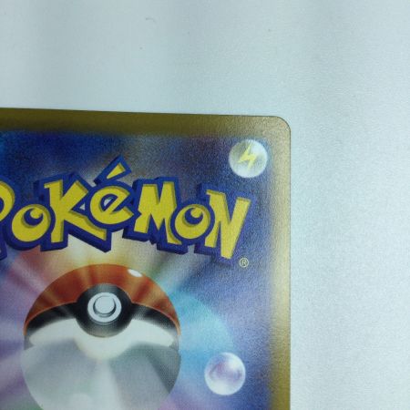   トレカ ポケモンカード ピカチュウ 073/071/S10a/B CHR