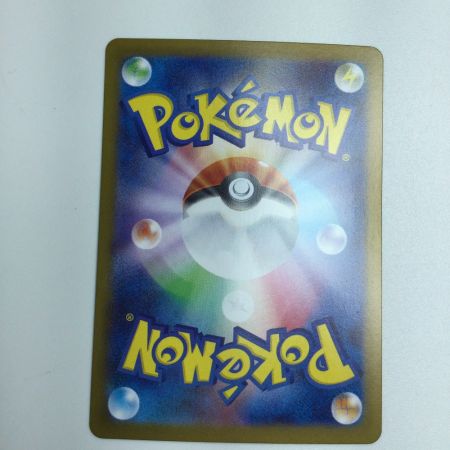   トレカ ポケモンカード ピカチュウex 122/106/SV8/B SR