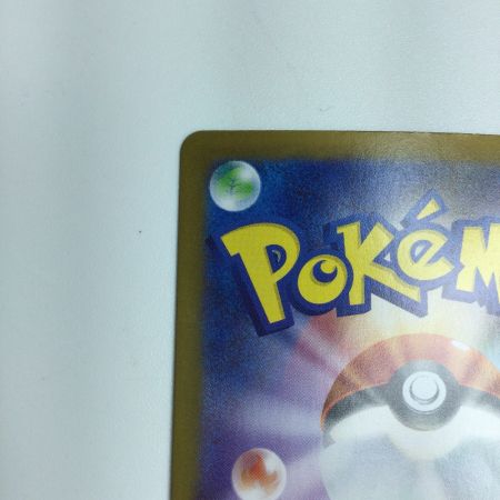   トレカ ポケモンカード グレイシアex 206/187/SV8a/B SAR