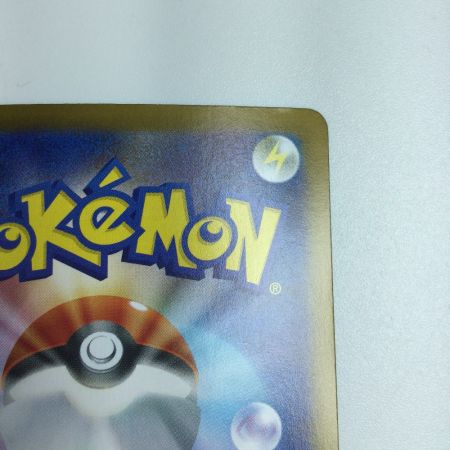   トレカ ポケモンカード グレイシアex 206/187/SV8a/B SAR