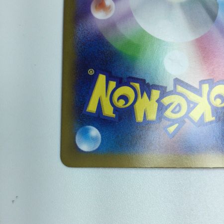   トレカ ポケモンカード グレイシアex 206/187/SV8a/B SAR