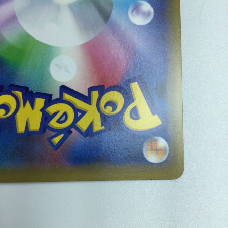   トレカ ポケモンカード ヤドン＆コダックGX 011/094/SM11/B