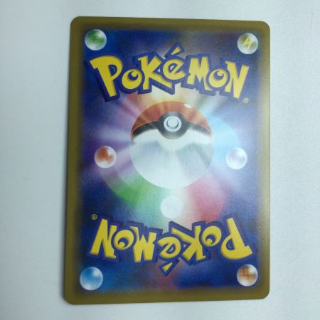   トレカ ポケモンカード ヤドン＆コダックGX 011/094/SM11/B