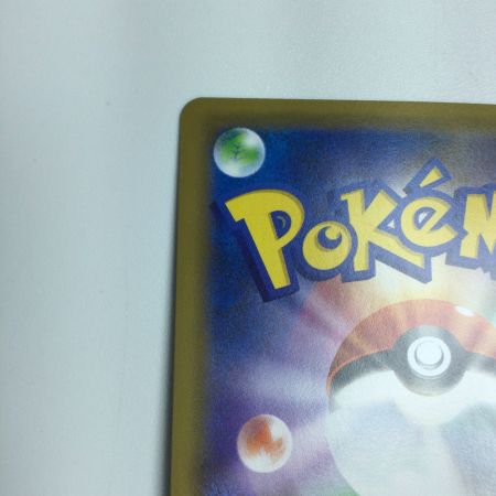   トレカ ポケモンカード ヤドン＆コダックGX 011/094/SM11/B