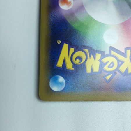   トレカ ポケモンカード ヤドン＆コダックGX 011/094/SM11/B