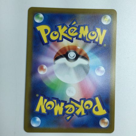   トレカ ポケモンカード バシャーモVMAX 217/184/S8b/B CSR