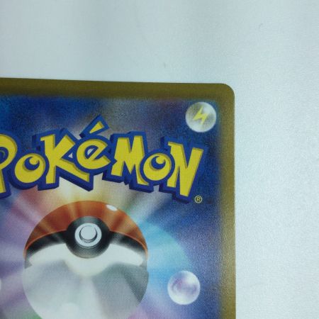   トレカ ポケモンカード バシャーモVMAX 217/184/S8b/B CSR