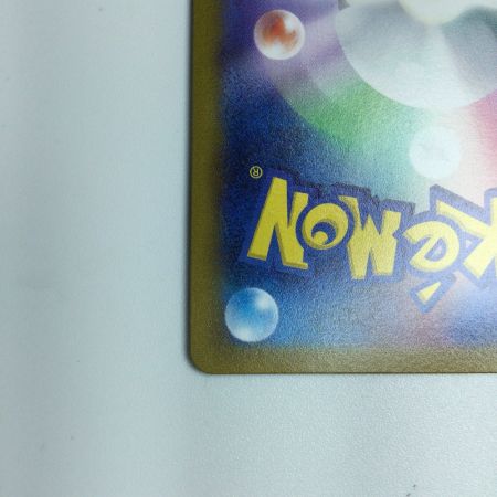   トレカ ポケモンカード バシャーモVMAX 217/184/S8b/B CSR