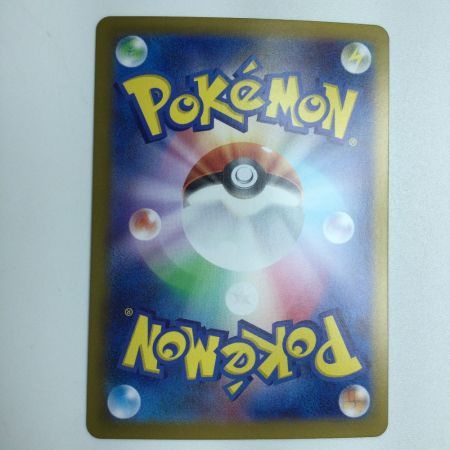   トレカ ポケモンカード ヒビキのホウオウex 090/063/SV9a/B UR