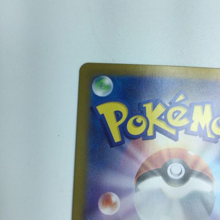   トレカ ポケモンカード ヒビキのホウオウex 090/063/SV9a/B UR