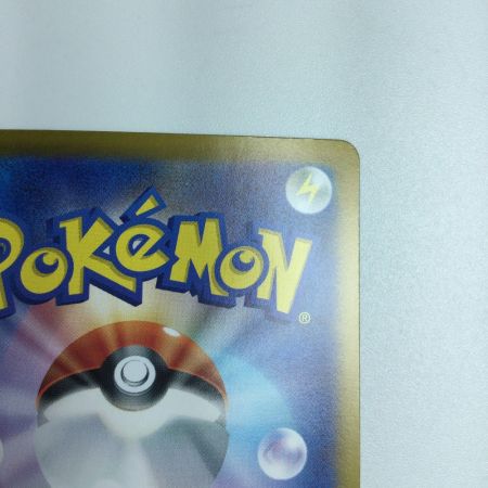   トレカ ポケモンカード ヒビキのホウオウex 090/063/SV9a/B UR