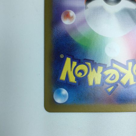   トレカ ポケモンカード ヒビキのホウオウex 090/063/SV9a/B UR